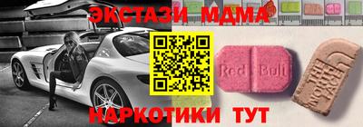 меф VHQ Коммунар