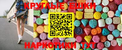 меф VHQ Коммунар