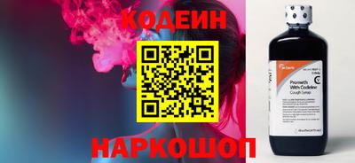 ПСИЛОЦИБИНОВЫЕ ГРИБЫ Комсомольск-на-Амуре