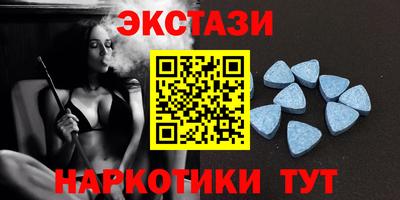 меф VHQ Коммунар