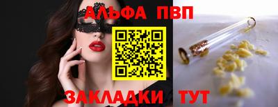 спиды Конаково