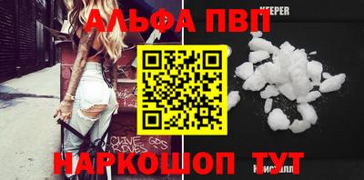 спиды Конаково