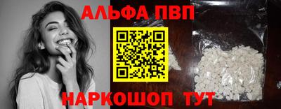 спиды Конаково