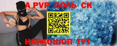 меф VHQ Коммунар