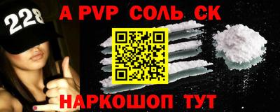 спиды Конаково