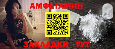 ПСИЛОЦИБИНОВЫЕ ГРИБЫ Комсомольск-на-Амуре