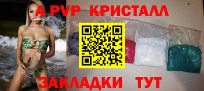 спиды Конаково