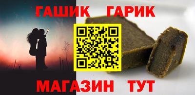 ПСИЛОЦИБИНОВЫЕ ГРИБЫ Комсомольск-на-Амуре