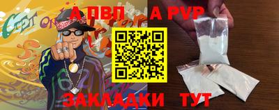 спиды Конаково