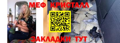 меф VHQ Коммунар