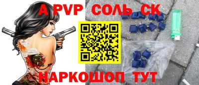 спиды Конаково