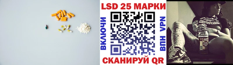 Лсд 25 экстази ecstasy Кузнецк