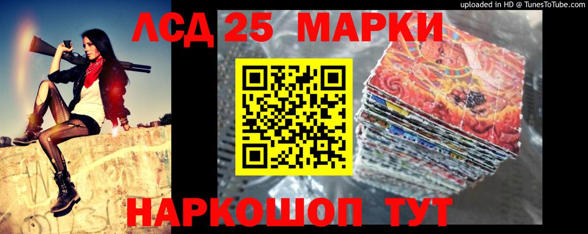 ЛСД экстази  LSD-25 экстази ecstasy  Вход с VPN  ЛСД экстази кислота  Кузнецк 