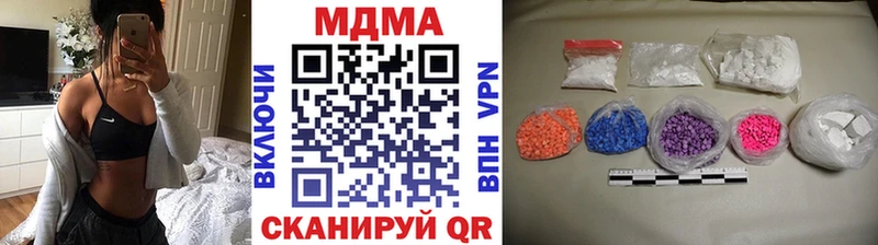 МДМА crystal  где купить   Кузнецк 