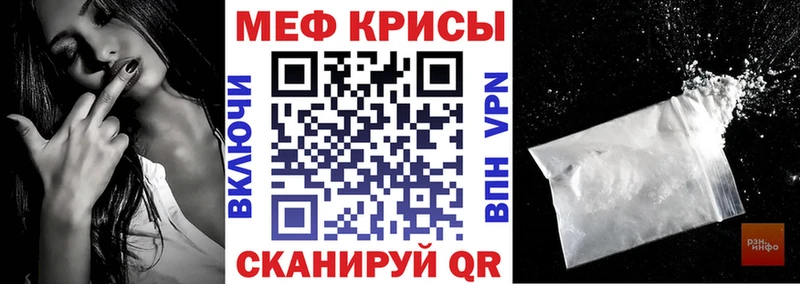 кракен ССЫЛКА  Кузнецк  МЕФ мяу мяу 