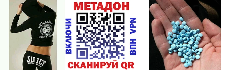 дарк нет телеграм  Кузнецк  Метадон кристалл 