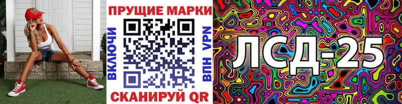 Марки N-bome 1500мкг  Кузнецк 