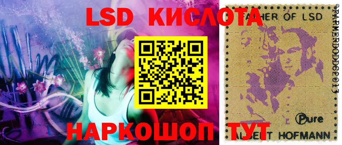 Марки NBOMe 1500мкг  Вход с VPN  Марки NBOMe 1500мкг  Кузнецк 