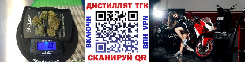 omg   Кузнецк  Дистиллят ТГК вейп с тгк  продажа наркотиков 