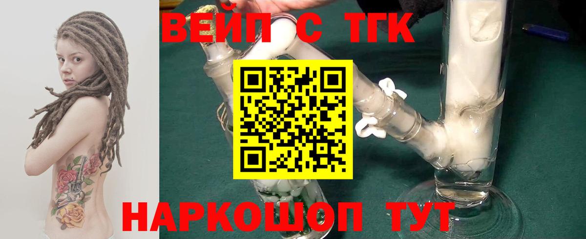 Дистиллят ТГК концентрат Кузнецк