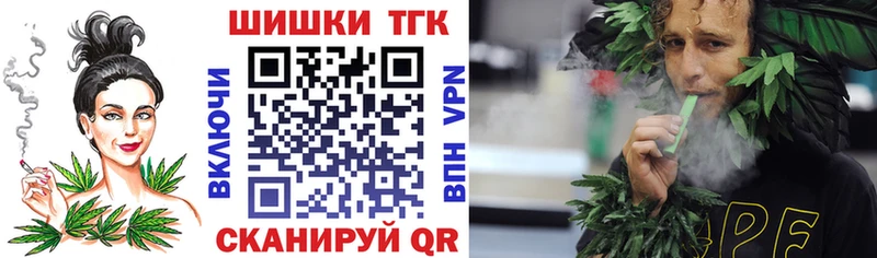 Шишки марихуана AK-47  Кузнецк 