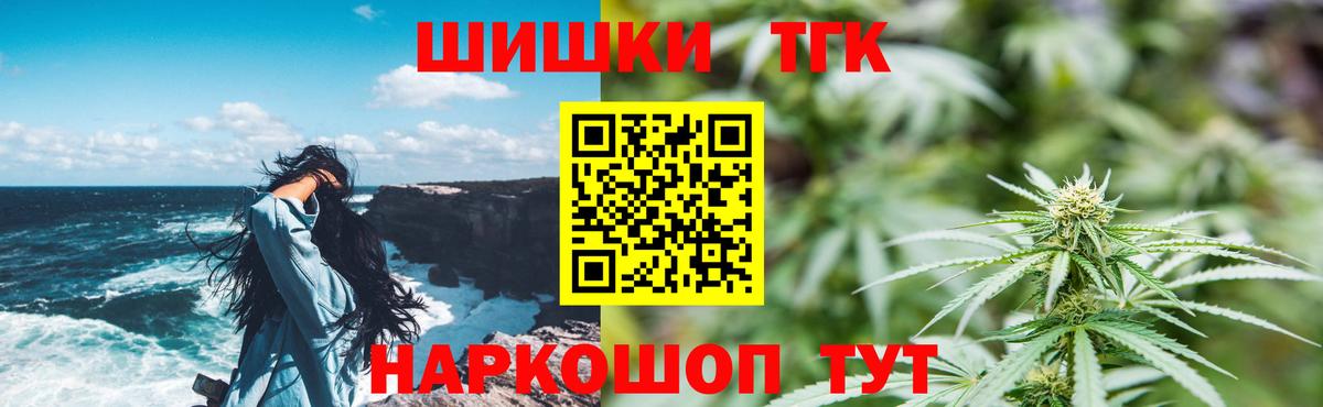 Шишки марихуана ГИДРОПОН  Вход с VPN  Шишки марихуана семена  Бошки марихуана семена  Каннабис THC 21%  Кузнецк 