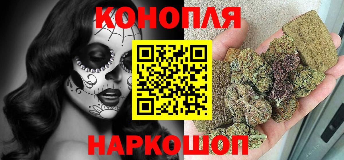 ГАШИШ  Кузнецк  ЭКСТАЗИ  Cocaine  Вход с VPN  Марихуана  Меф   Alpha PVP СОЛЬ  